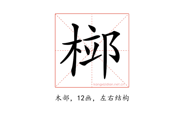 𣓱