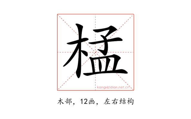 𣓶