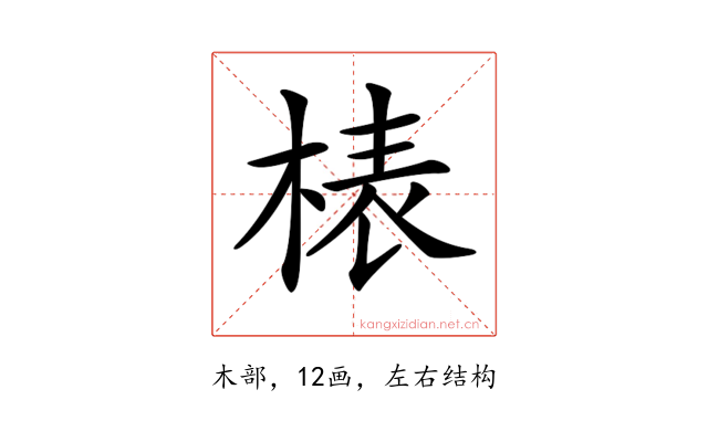 𣓻