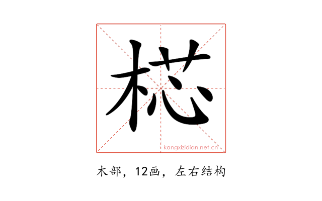 𣔀