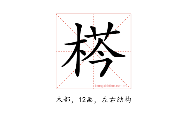 𣔁