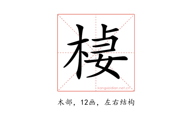 𣔃
