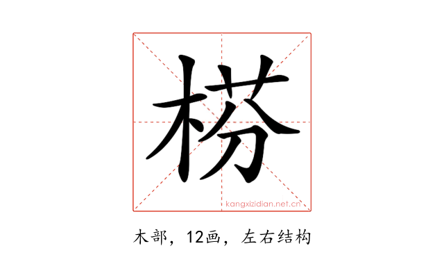 𣔄