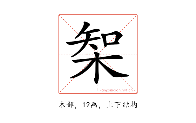 𣔇