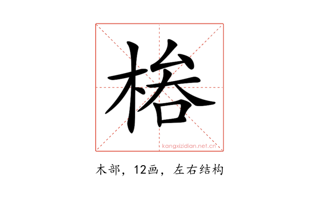 𣔊