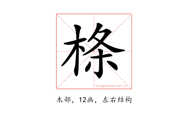 𣔌