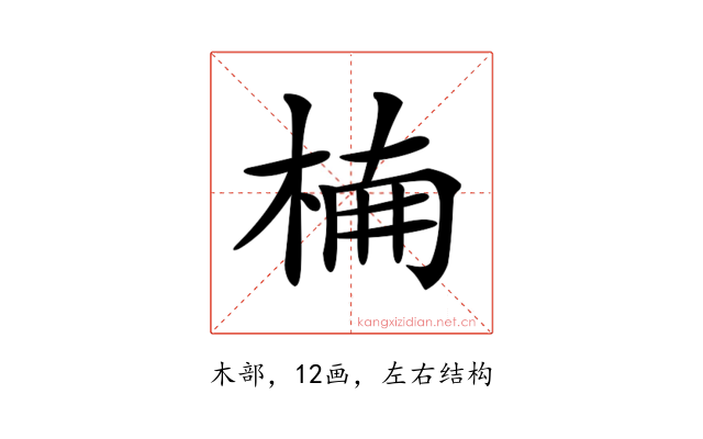 𣔎
