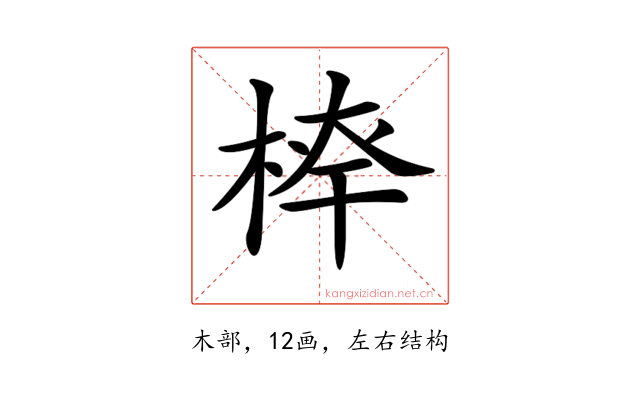𣔏