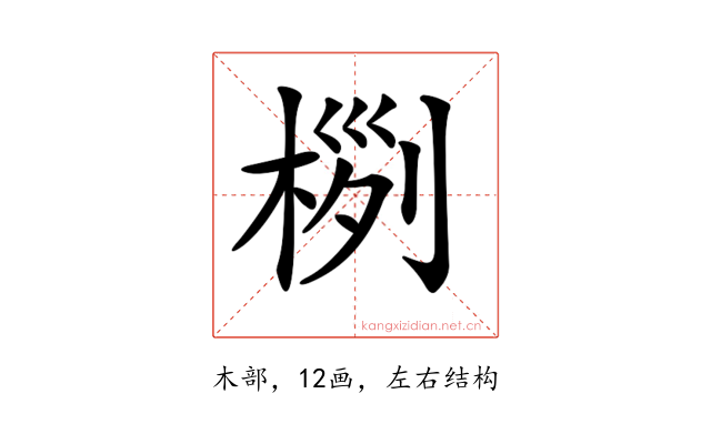 𣔜
