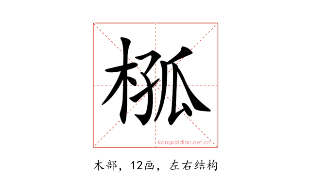 𣔞