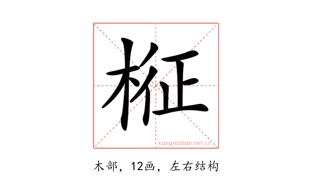 𣔥