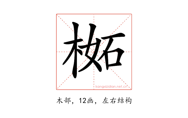 𣔧