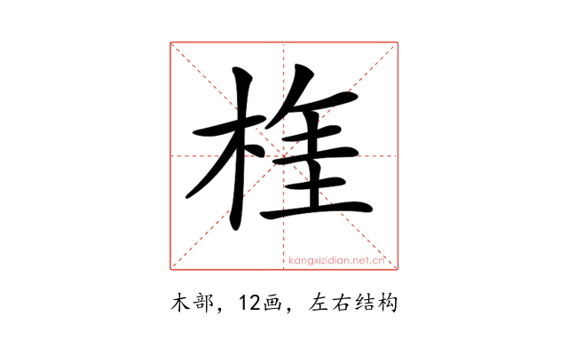 𣔫