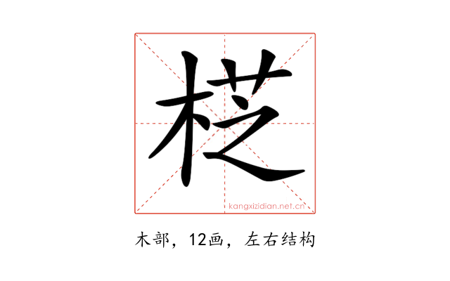 𣔰