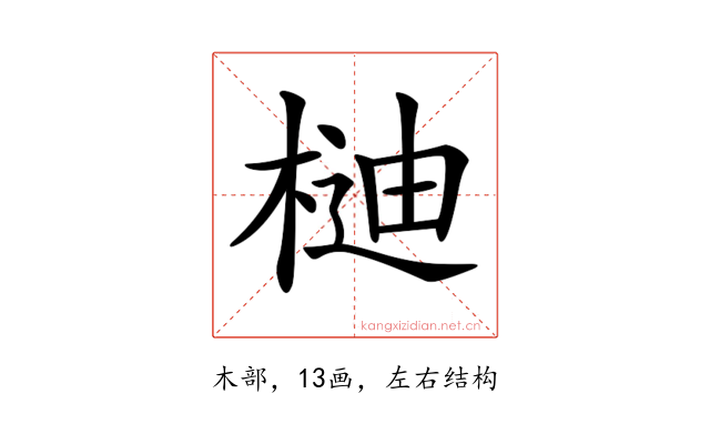 𣔴