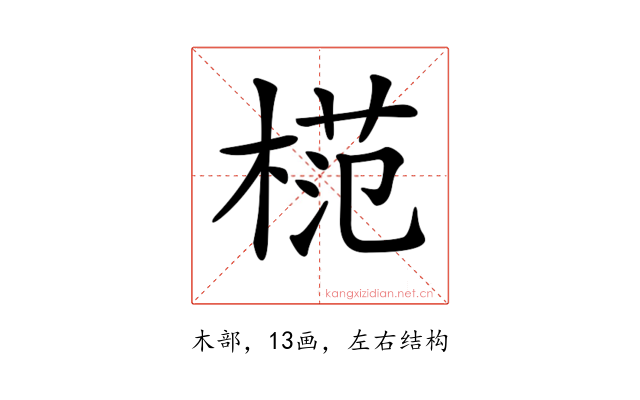𣔶