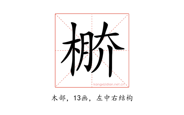 𣔷