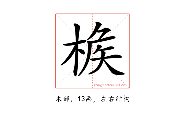 𣔹