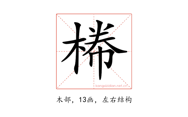 𣕂