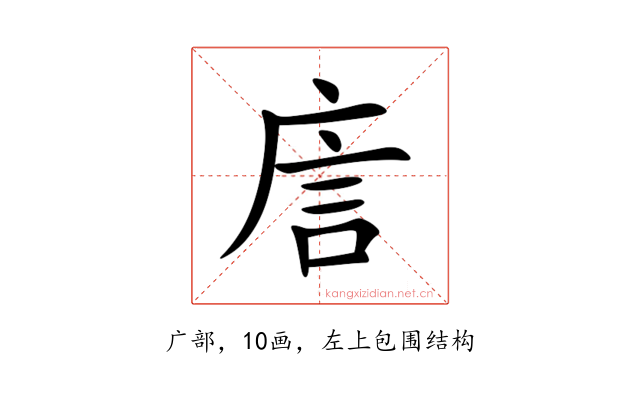㢇