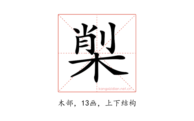 𣕇