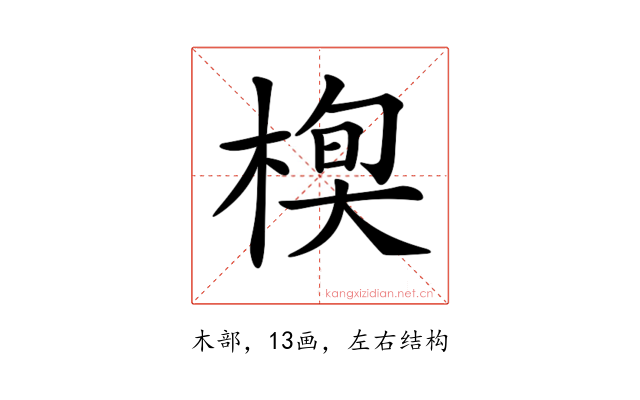 𣕍