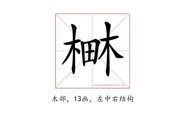 𣕎