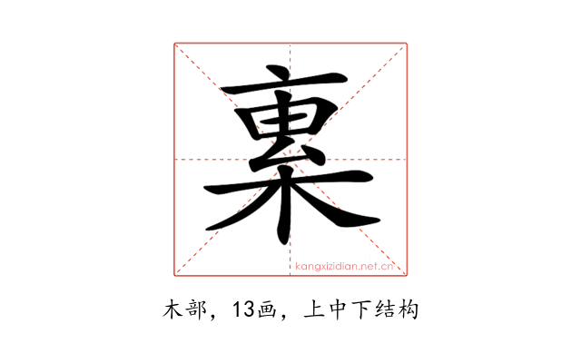 𣕏