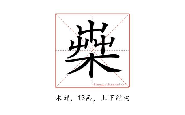 𣕐