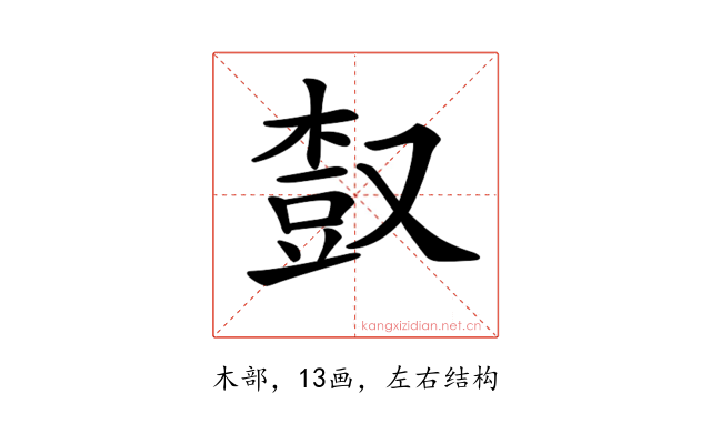 𣕒
