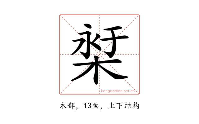 𣕓