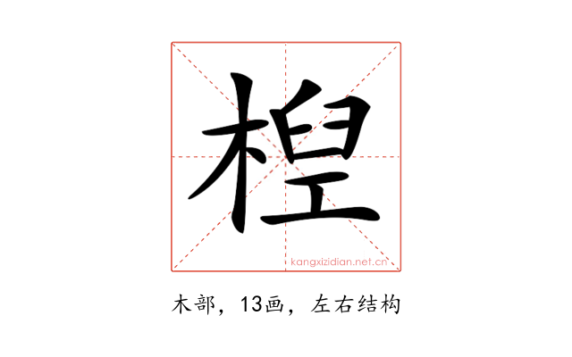 𣕕