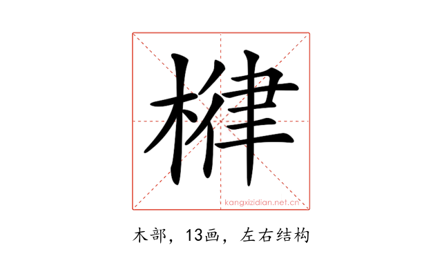 𣕖