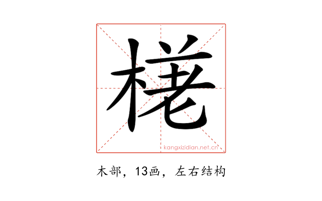 𣕗