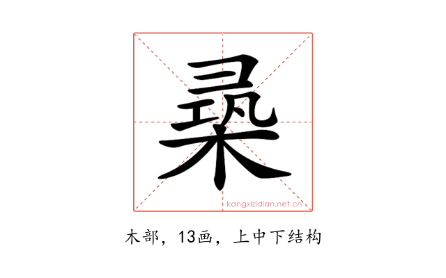 𣕡