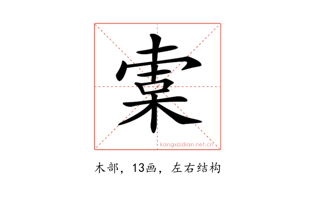 𣕣