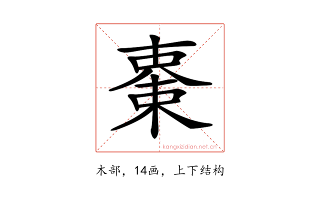 𣕤