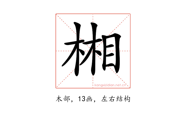 𣕦