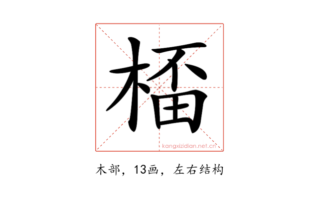 𣕨