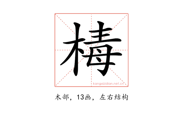 𣕬