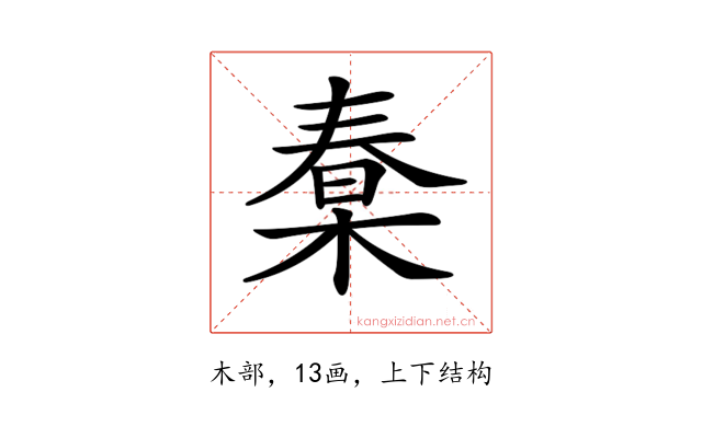 𣕮