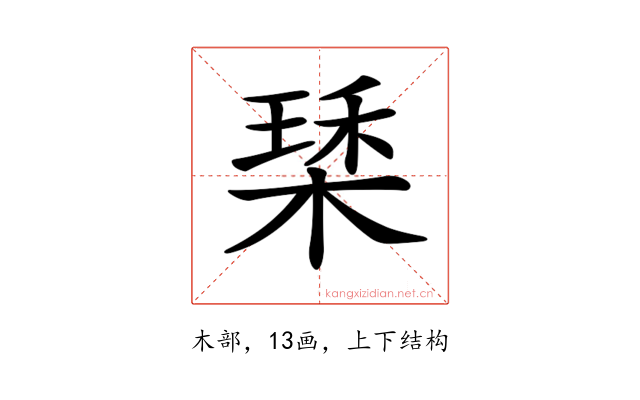 𣕰