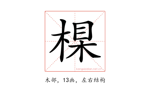 𣕱