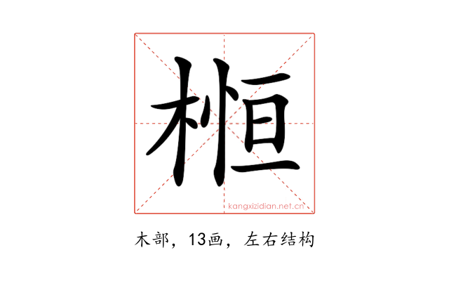 𣕲