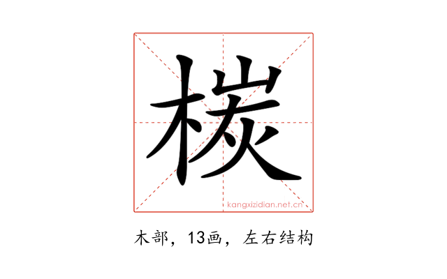 𣕴
