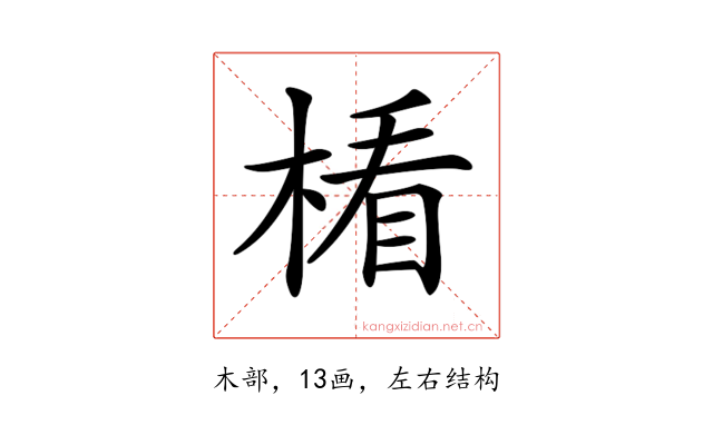 𣕻