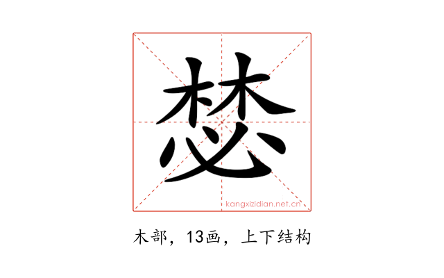 𣕾