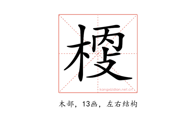 𣖀