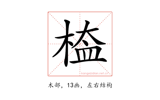 𣖁