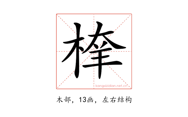 𣖂